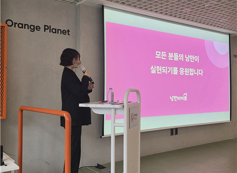 정채원 대표./사진제공=낭만아지트