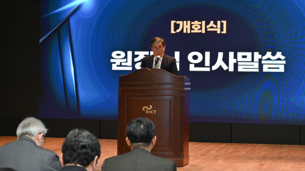 한국건설기술연구원이 6일 '건설연(KICT 미래 비전 공유회'를 개최한 가운데 박선규 원장이 인사말씀을 하고 있다. /사진=한국건설기술연구원