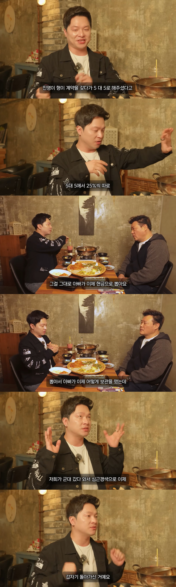 그룹 량현량하의 김량하가 근황을 전했다. /사진=유튜브 채널 '병진이형'