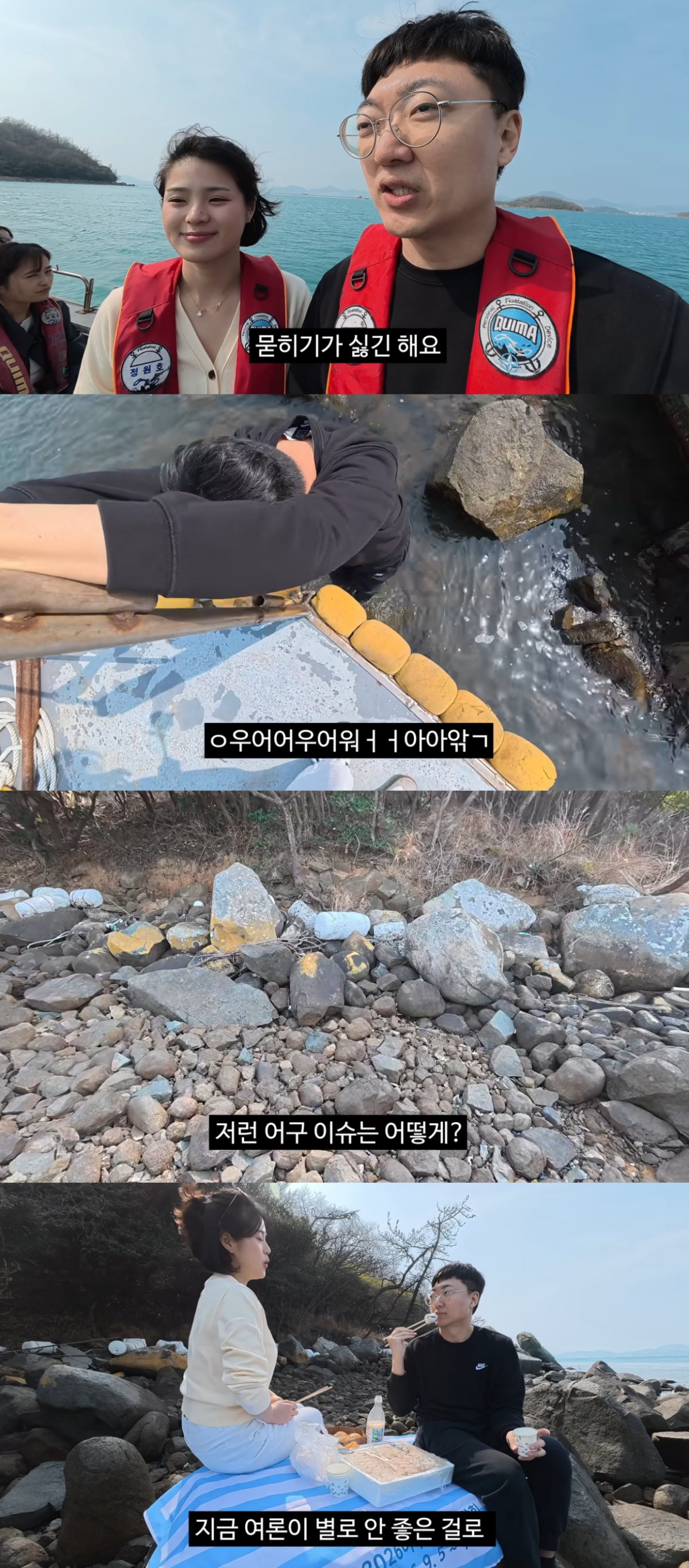 충주시 홍보로 이름을 알린 '충주맨' 김선태가 사직 후 본격 개인활동을 이어가는 가운데 오는 9월 개최를 앞둔 '2026 여수세계섬박람회' 홍보에 나섰다. /사진=유튜브 영상 갈무리