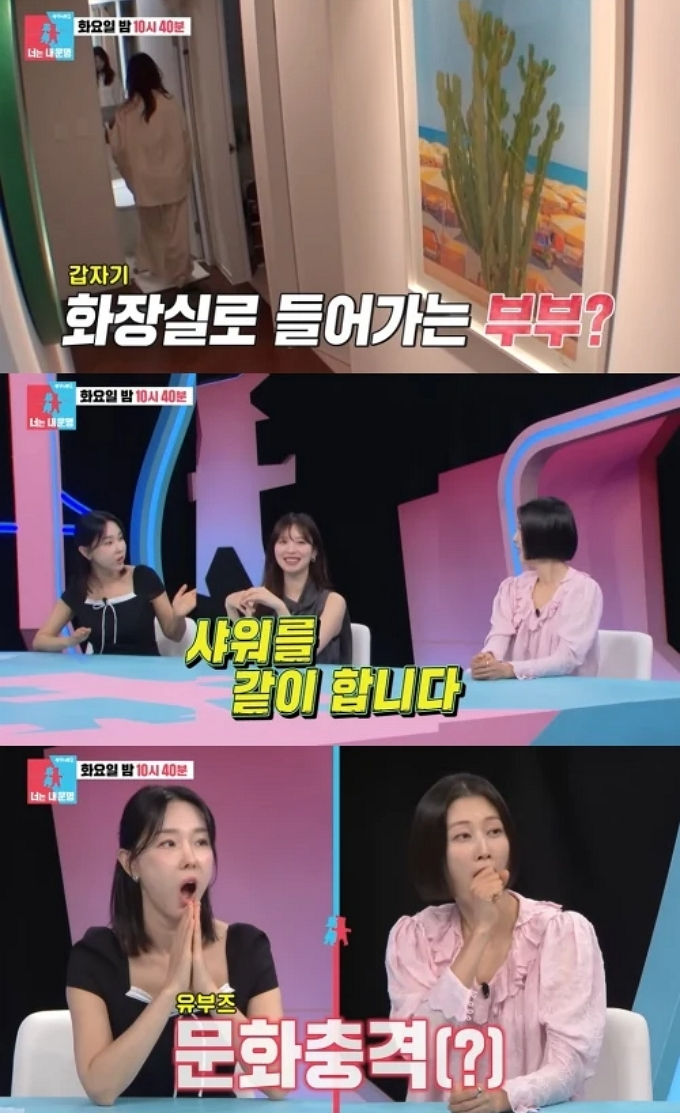 '하트시그널4' 출신 인플루언서 김지영이 남편 윤수영과 매일 샤워를 같이 한다고 고백했다. /사진=SBS '동상이몽2-너는 내 운명' 선공개 영상