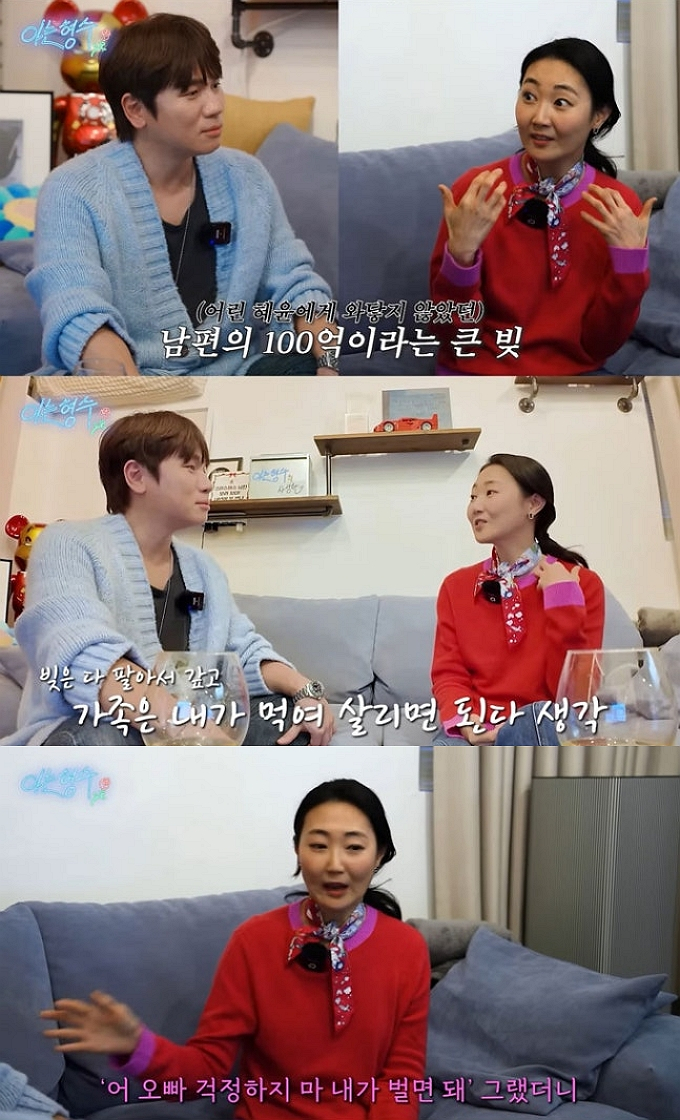 방송인 신동엽이 과거 결혼 후 아내에게 100억원대 빚을 알린 일화를 언급했다. /사진=SBS '아니 근데 진짜' 방송화면