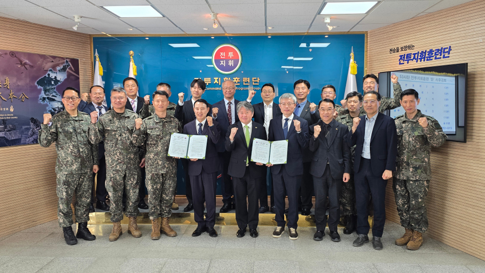 건양대와 육군전투지휘훈련단 관계자들이 업무협약 후 기념촬영하고 있다./사진제공=건양대