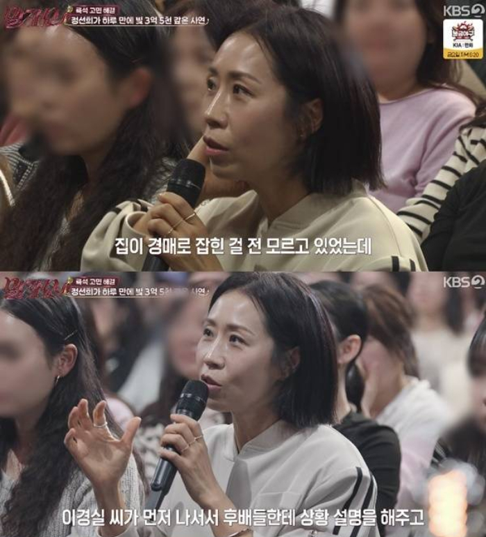 /사진=KBS2 '말자쇼'