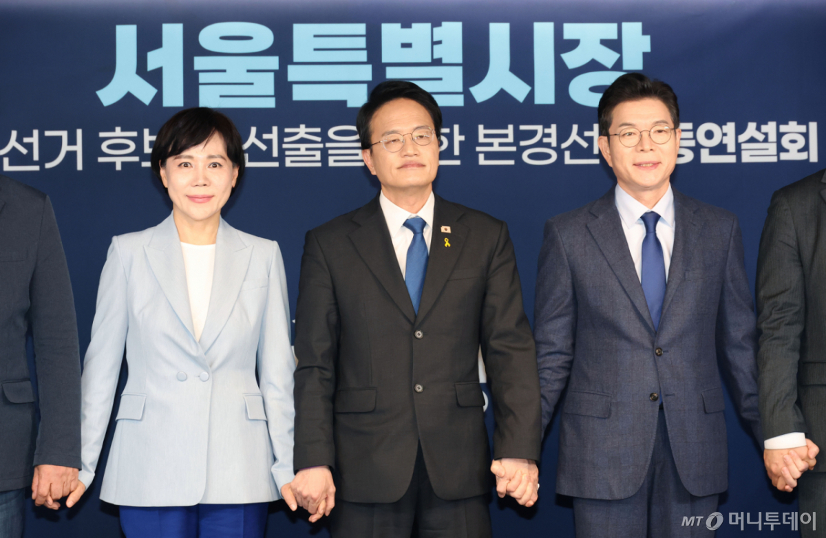 [서울=뉴시스] 황준선 기자 = 전현희(왼쪽부터), 박주민, 정원오 더불어민주당 서울시장 예비후보가 5일 서울 영등포구 중앙당사에서 열린 서울특별시장 공직선거 후보자 선출을 위한 본경선 합동연설회에서 기념 사진을 찍고 있다. (공동취재). 2026.04.05. photo@newsis.com /사진=박주성