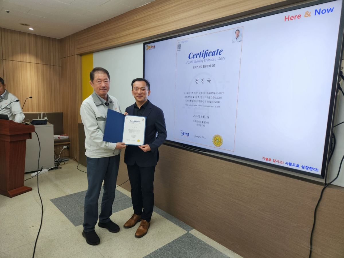 전진국 오킨스전자 대표(왼쪽)가 트리즈씽킹(TRIZ Thinking) 자격 취득 이후 신정호 이트리즈 대표와 기념촬영을 하고 있다/사진제공=오킨스전자