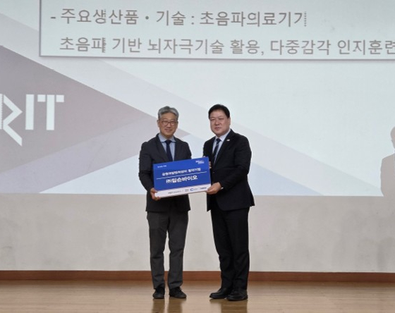 이동혁 딥슨바이오 대표(사진 왼쪽)가 강원국방벤처센터 협약기업 확인서를 수여받고 있다./사진제공=딥슨바이오