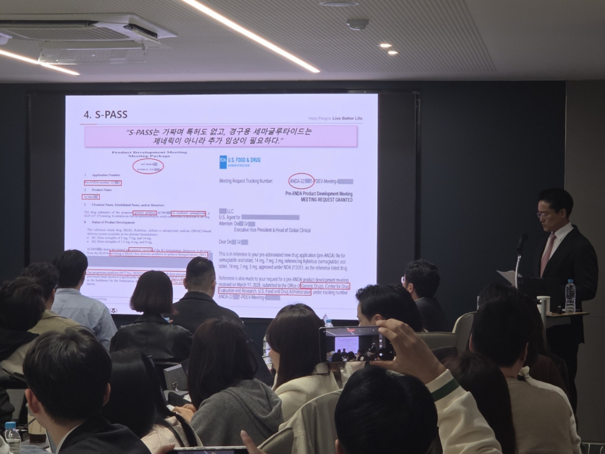 전인석 삼천당제약 대표가 지난 6일 서울 서초구 본사에서 열린 기자간담회에서 FDA 제출 자료를 공개하고 있다./사진=박정렬 기자 