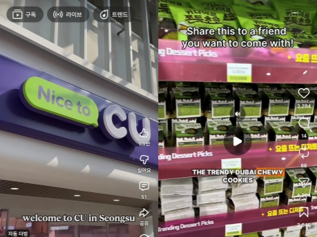 SNS에 올라온 외국인 관광객의 CU 성수디저트파크점 이용 후기 영상./사진=온라인 커뮤니티 갈무리