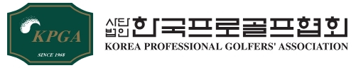 /사진=KPGA 홈페이지 캡처