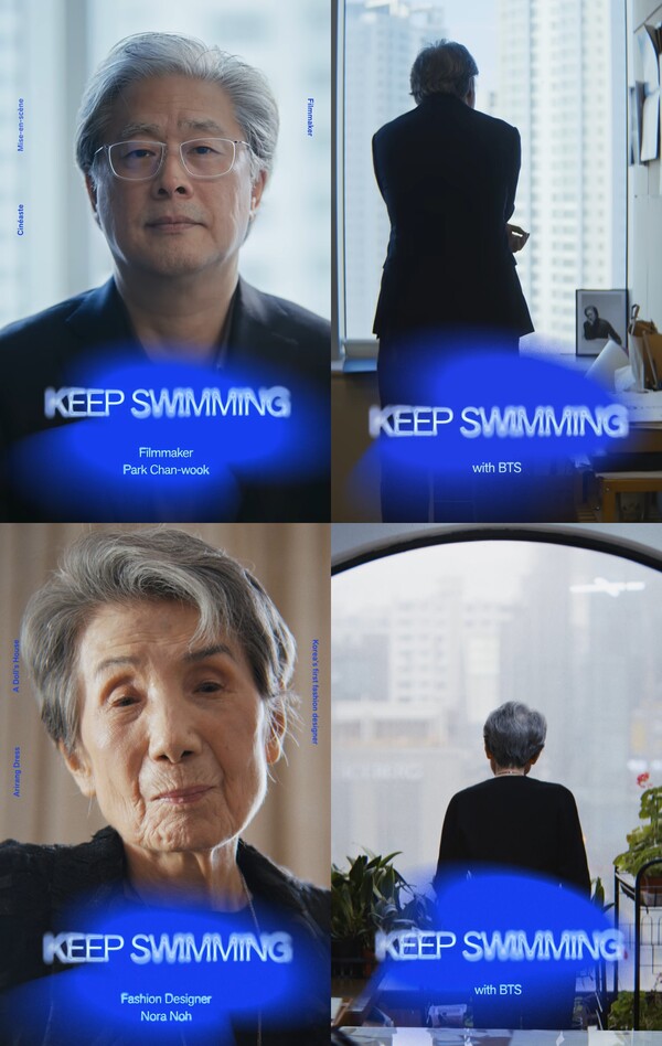 'KEEP SWIMMING with BTS' / 사진=빅히트 뮤직