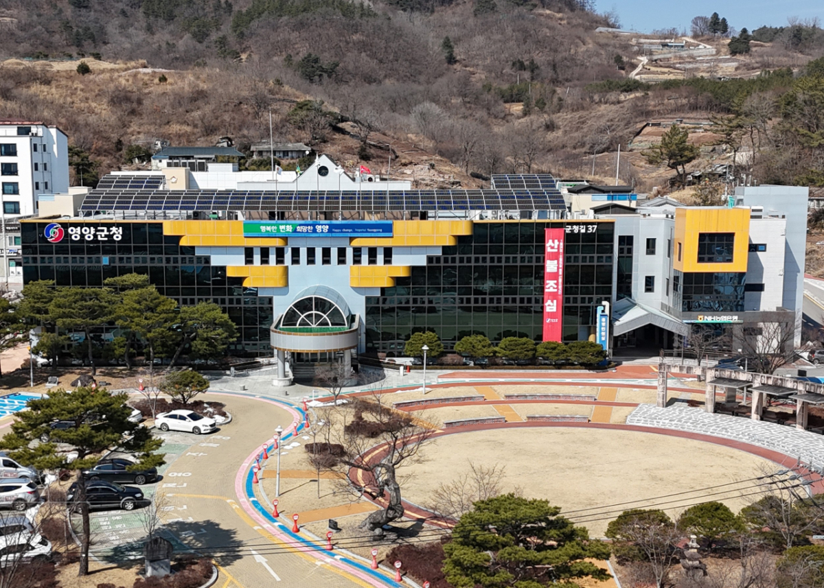경북 영양군청사./사진제공=영양군