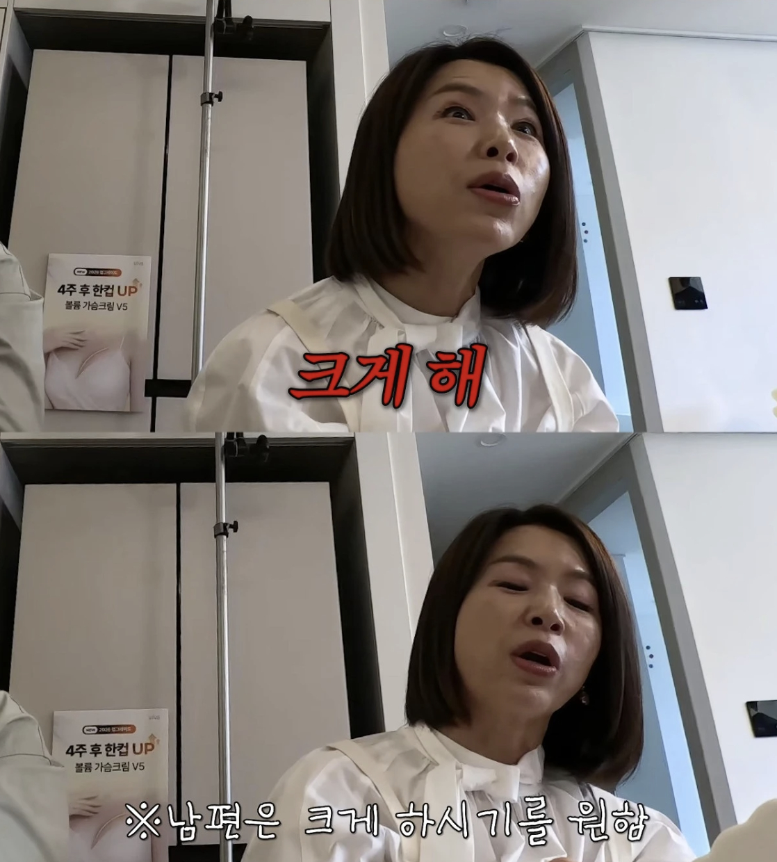 개그우먼 김지선이 가슴 수술했다고 고백했다. /사진=유튜브 채널 '롤링썬더'