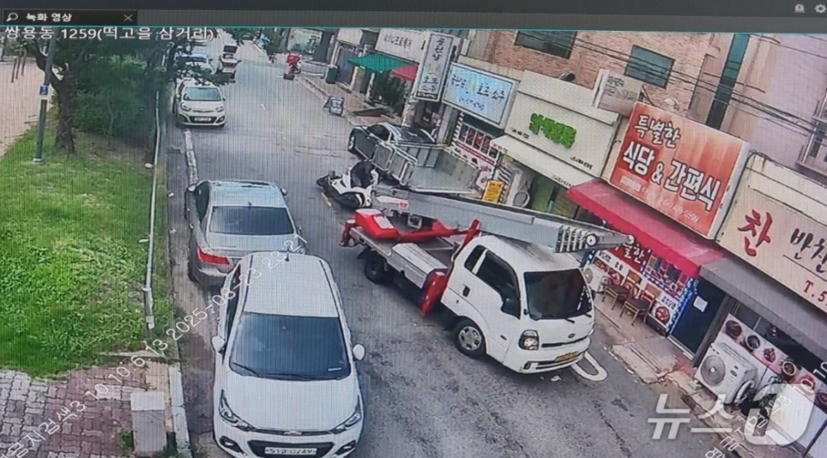 천안 보험사기 범행 현장./사진=충남경찰청 제공