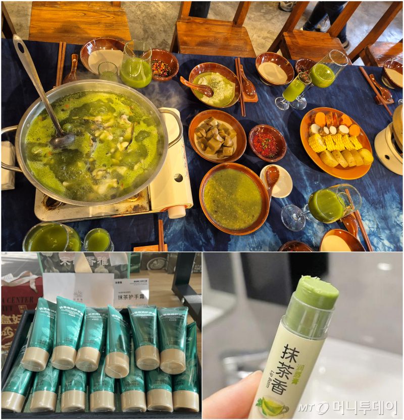 중국 구이저우성 퉁런에서 생산된 말차로 만든 음식과 화장품 /사진=정혜인 기자·중국 바이두