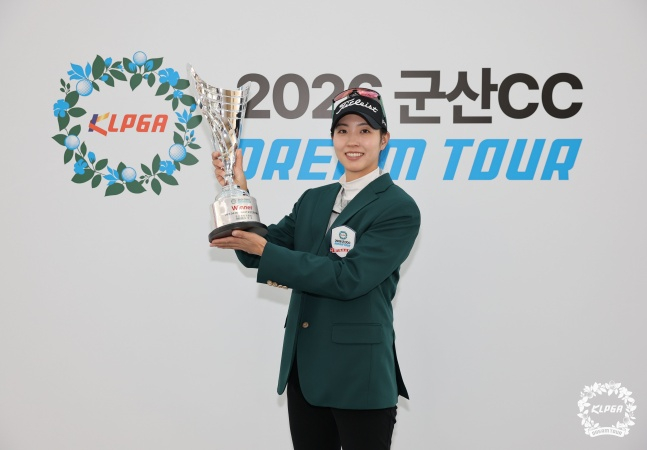 강지선이 7일 전라북도 군산에 위치한 군산 컨트리클럽에서 열린 'KLPGA 2026 군산CC 드림투어 2차전'에서 우승을 차지했다. /사진=KLPGA 제공