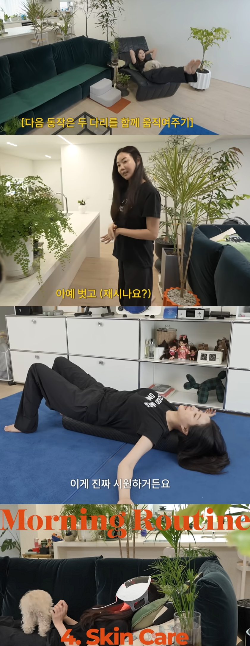 배우 김사랑(48)이 자신의 동안을 위한 루틴을 공개했다. /사진=김사랑 유튜브 영상 갈무리