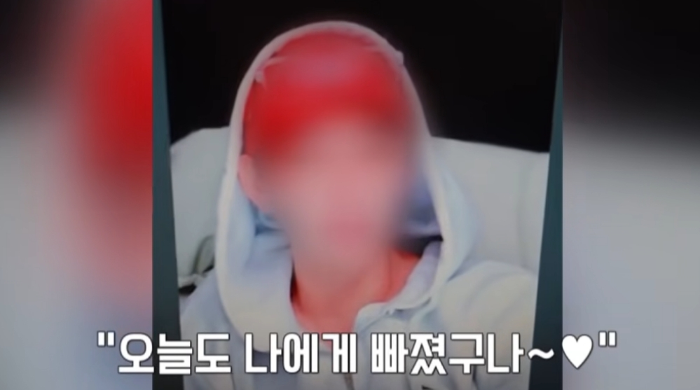 인터넷 방송 BJ가 다수의 여성들에게 접근해 금품을 갈취하는 이른바 '로맨스 스캠' 사기를 벌인 사실이 발각됐다. /사진=JTBC '사건반장' 갈무리