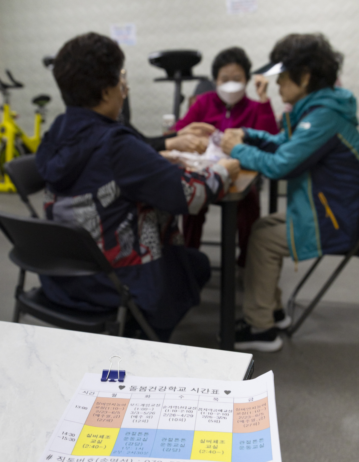 7일 대전 대덕구 돌봄건강학교에서 어르신들이 수업을 듣고 있다./사진제공=보건복지부