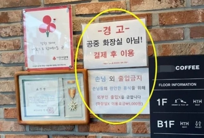 사진=온라인 커뮤니티 갈무리 