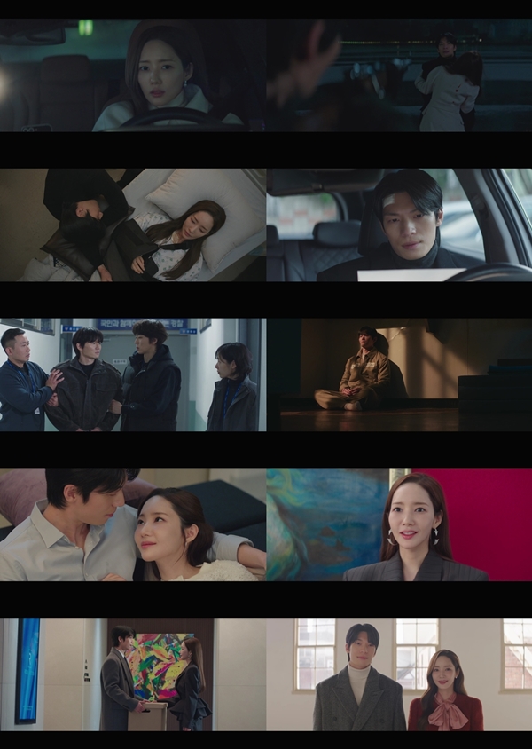 tvN 월화드라마 '세이렌'./사진=tvN 월화드라마 '세이렌' 최종회 영상 캡처