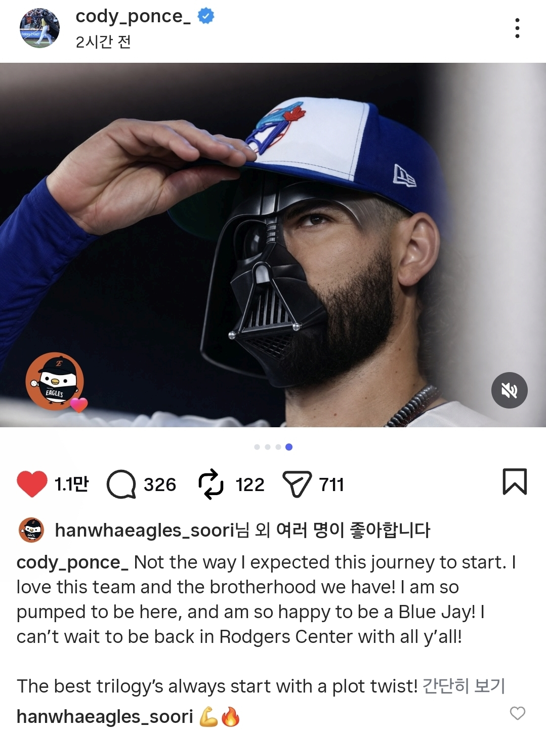 토론토의 코디 폰세가 8일(한국시간) 자신의 SNS에 무릎 수술에 대한 심정을 밝혔다. /사진=코디 폰세 공식 SNS 갈무리