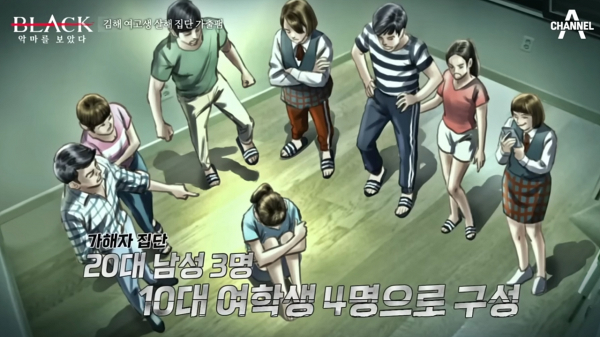 2014년 발생한 이른바 '김해 여고생 암매장 살인 사건'을 다룬 방송 화면./사진=채널A '블랙 : 악마를 보았다'
