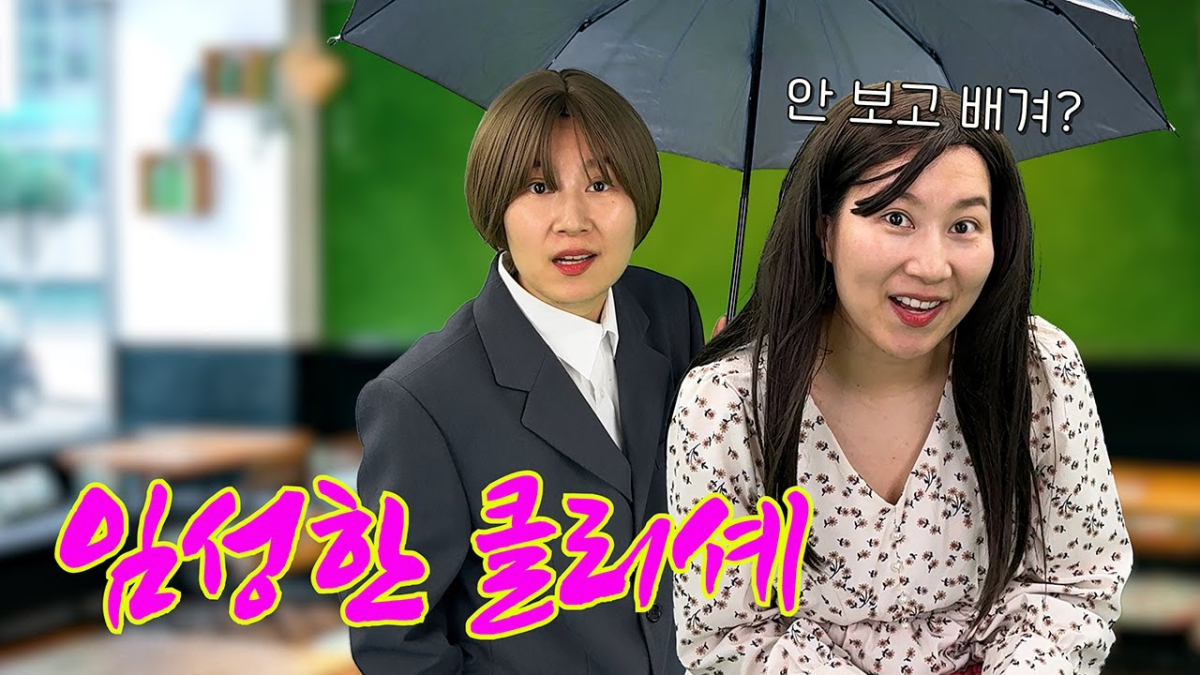 /사진=엄은향 유튜브 영상