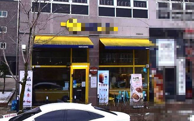 /사진=네이버 지도 