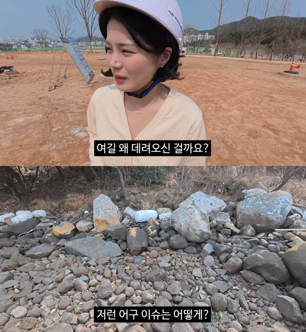 준비가 미흡해 논란이 불거진 2026 여수세계섬박람회/사진=유튜브 채널 '김선태' 캡처