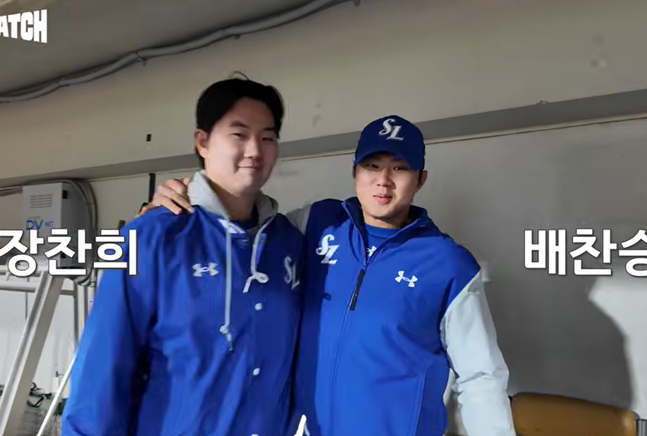 7일 경기를 마친 뒤 장찬희(왼쪽)와 배찬승. /사진=삼성 라이온즈 유튜브