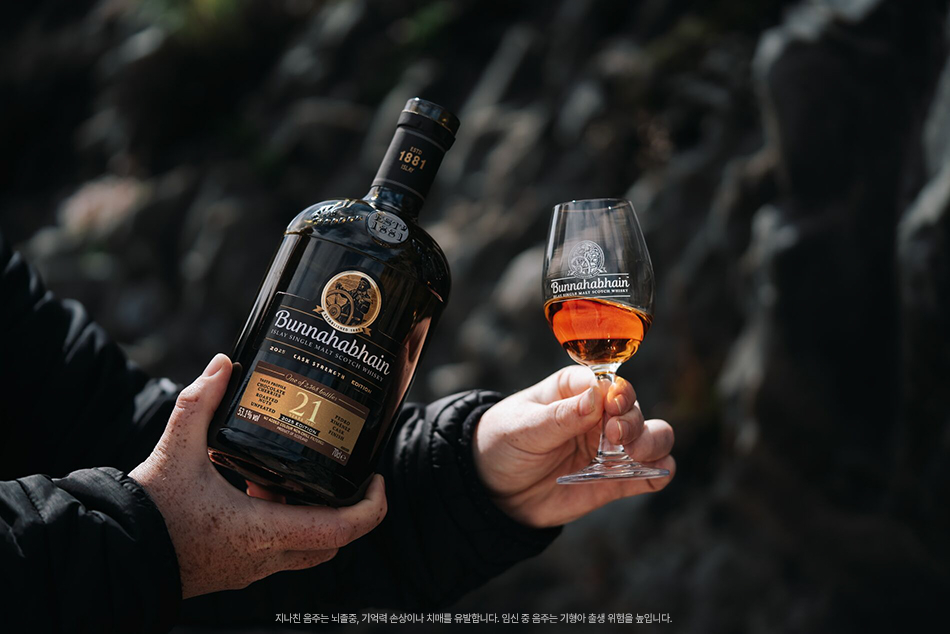 /사진제공=캄파리코리아