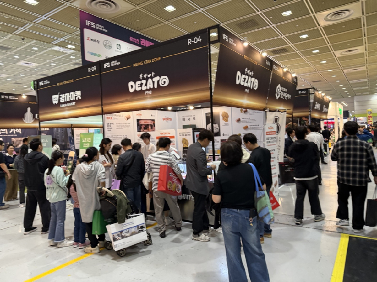 사진제공=신키네도코리아