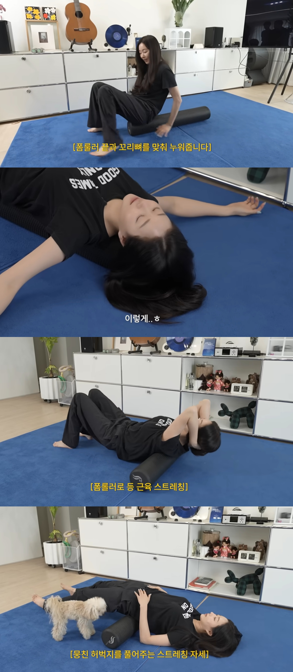 '최강 동안'으로 화제가 된 배우 김사랑(48)의 모닝 루틴이 공개됐다. /사진=김사랑 유튜브 영상 갈무리