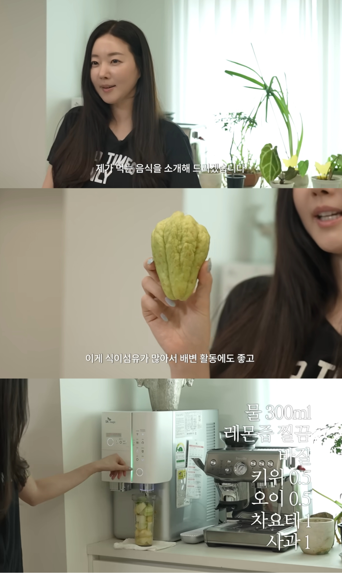 '최강 동안'으로 화제가 된 배우 김사랑(48)의 모닝 루틴이 공개됐다. /사진=김사랑 유튜브 영상 갈무리