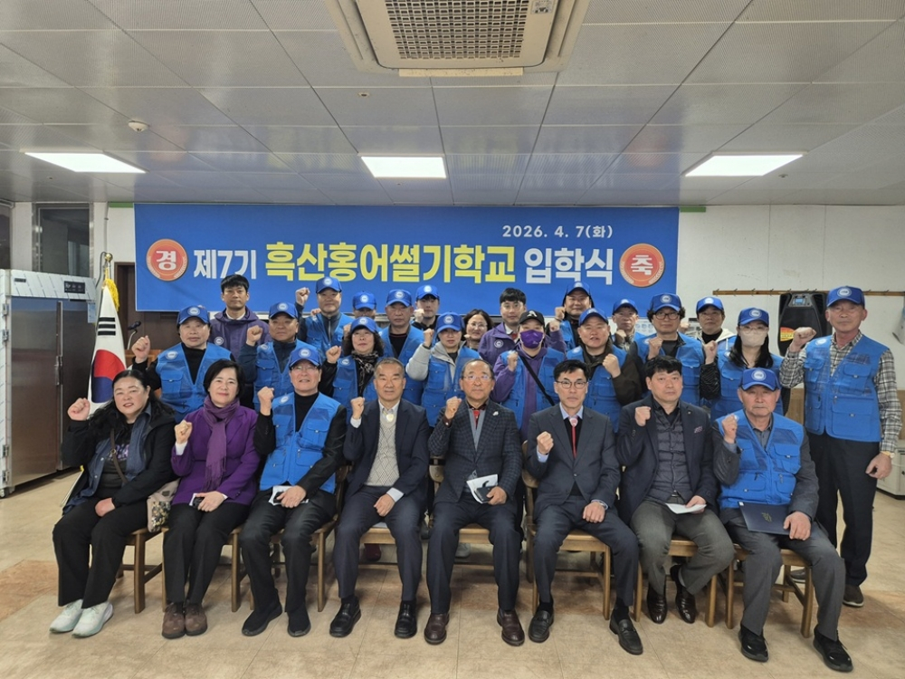 홍어썰기학교 입학식 참석자들이 기념촬영했다./사진제공=신안군