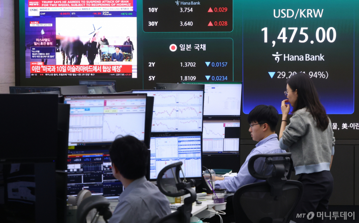 미국과 이란이 2주간 휴전에 사실상 합의한 8일 오전 서울 중구 하나은행 딜링룸에 원·달러 환율과 관련 보도가 송출되고 있다. /사진=뉴시스 /사진=황준선