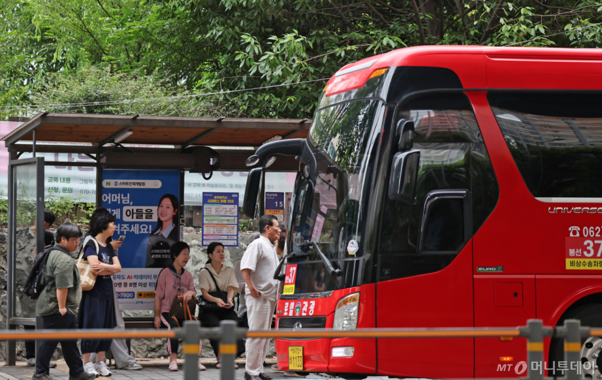 (광주=뉴스1) 박지현 기자 = 17일 오전 광주 동구 남광주역에서 시민들이 전세버스 번호판을 확인하고 있다. 2025.6.17/뉴스1 Copyright © 뉴스1. All rights reserved. 무단 전재 및 재배포, AI학습 이용 금지. /사진=(광주=뉴스1) 박지현 기자