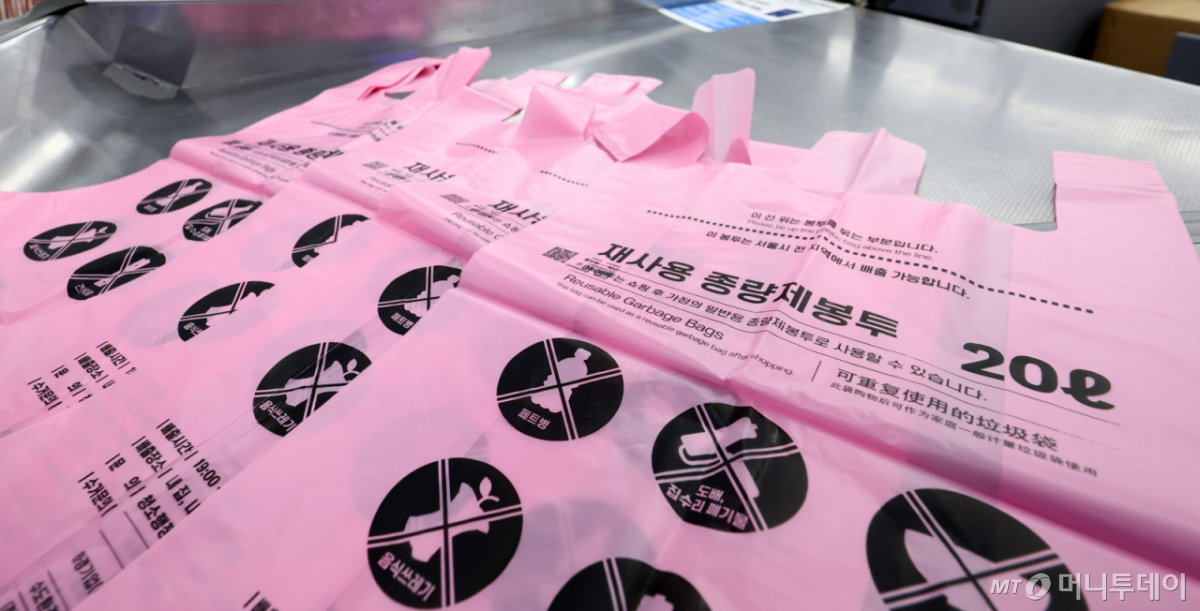(서울=뉴스1) 최지환 기자 = 서울 시내 한 대형마트에서 판매중인 종량제 봉투. 2026.3.26/뉴스1
