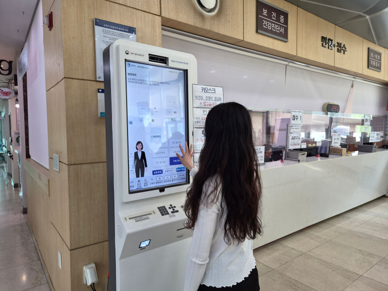 수원시 보건소 '배리어프리 키오스크.' /사진제공=수원시