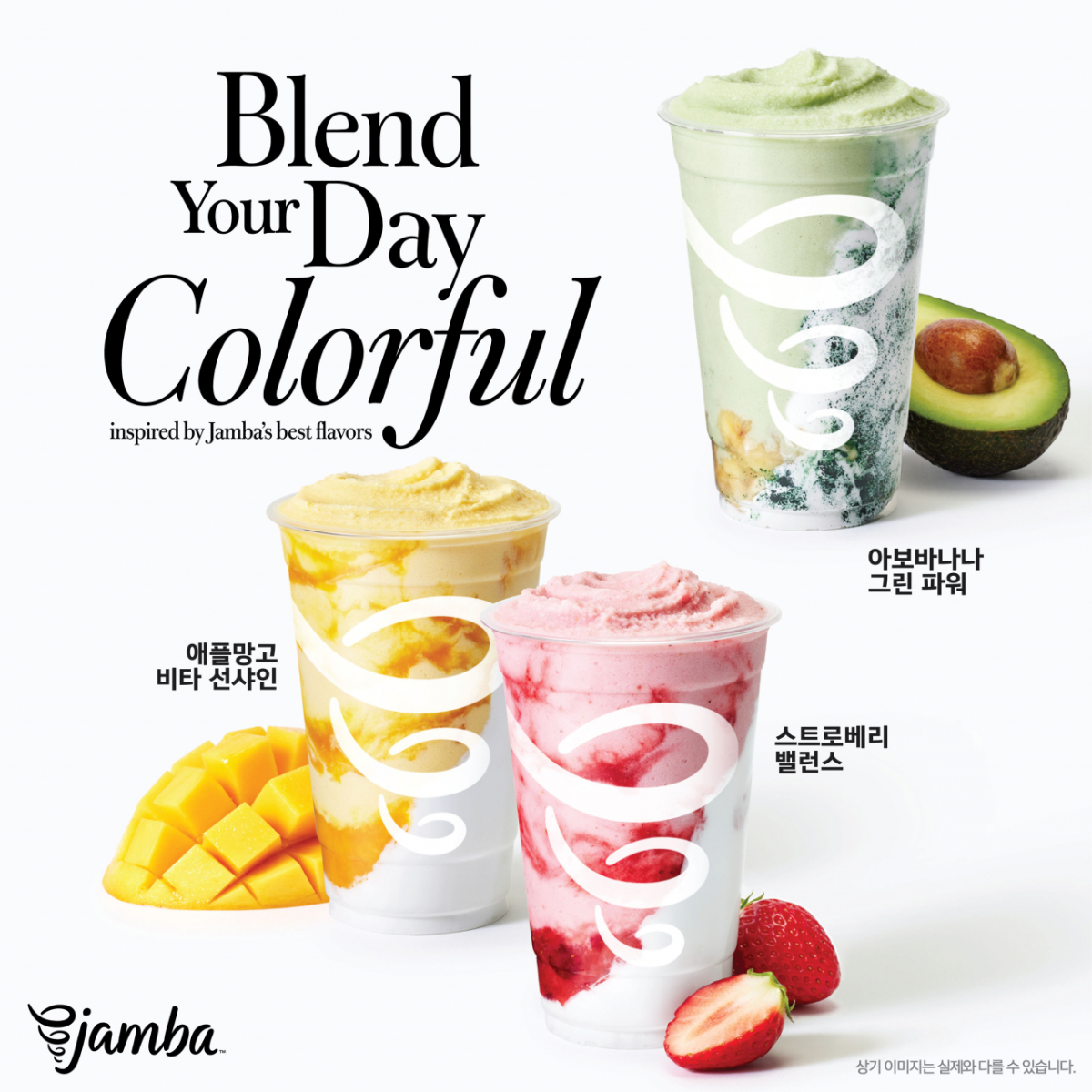 /사진제공=잠바