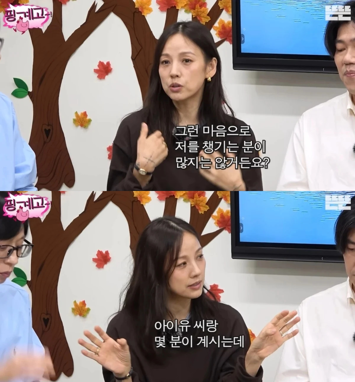 /사진=유튜브 웹 예능 '핑계고'