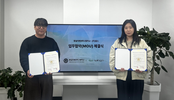 최진영 윙스 대표(왼쪽)와 동일미래과학고 정아름 교사가 MOU 체결 후 기념사진을 촬영하고 있다./사진제공=윙스