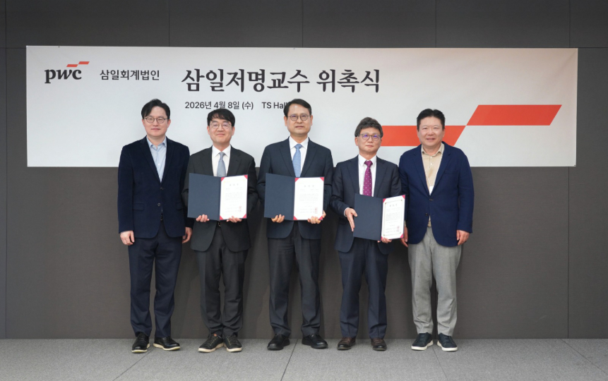 '한국회계학회 삼일회계법인 저명교수' 위촉식. 사진 왼쪽부터 김기영 한국회계학회장, 신재용 서울대 교수, 문두철 연세대 교수, 오문성 한양여대 교수, 윤훈수 삼일PwC 대표. /사진제공=삼일PwC