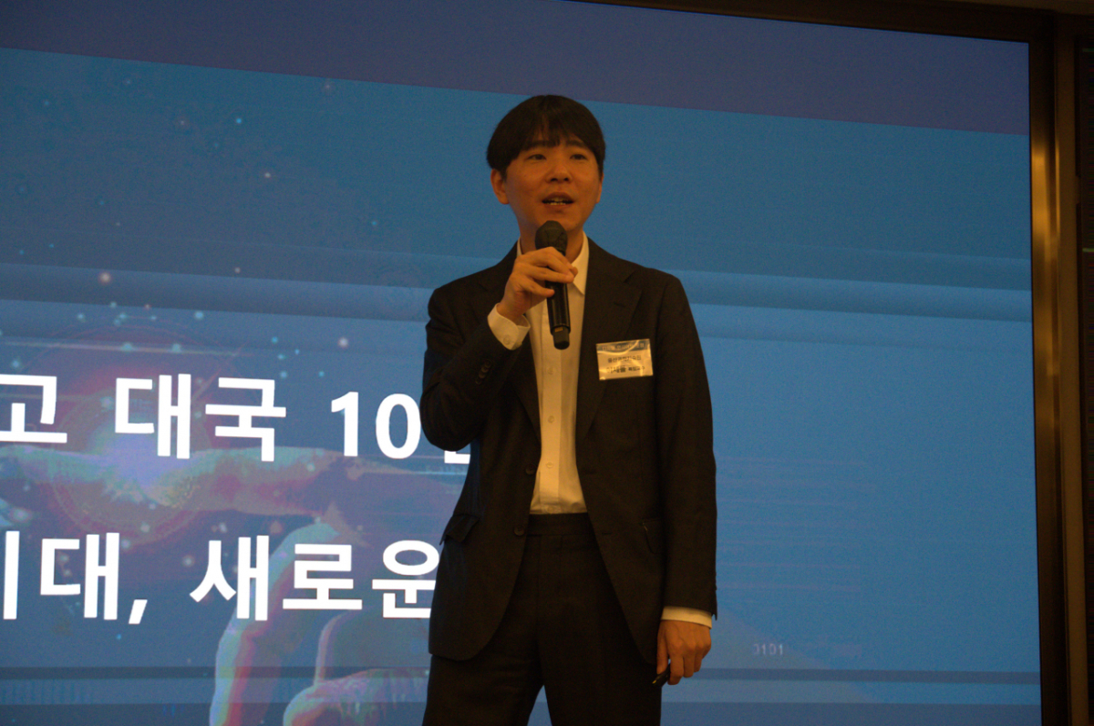 이세돌 UNIST 특임교수가 9일 한국정보통신진흥협회(KAIT)가 서울 강남구에서 주최한 '디지털 인사이트 포럼'에서 알파고 출현 이후 10년간의 변화를 짚었다. /사진=KAIT