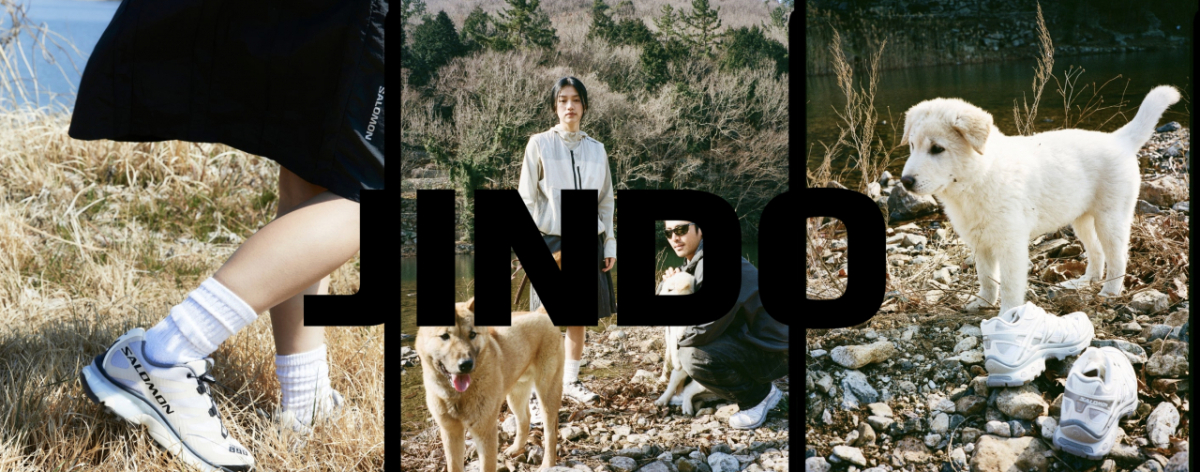 글로벌 아웃도어 브랜드 살로몬 진도 에디션./사진=살로몬 공식홈페이지. 