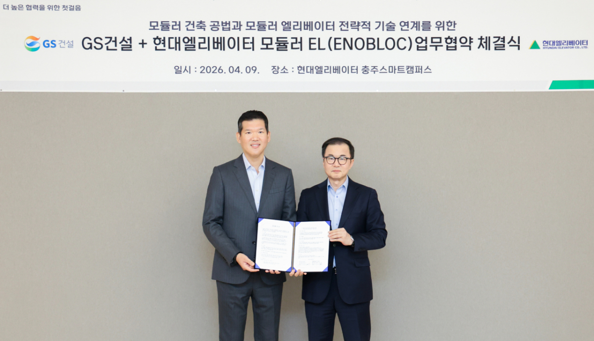 조재천 현대엘리베이터 대표(오른쪽)와 허윤홍 GS건설 대표가 9일 충주 현대엘리베이터 스마트캠퍼스에서 '모듈러 엘리베이터 공법 개발 기술 협력'을 위한 업무 협약식에서 기념촬영을 하고 있다./사진=현대엘리베이터