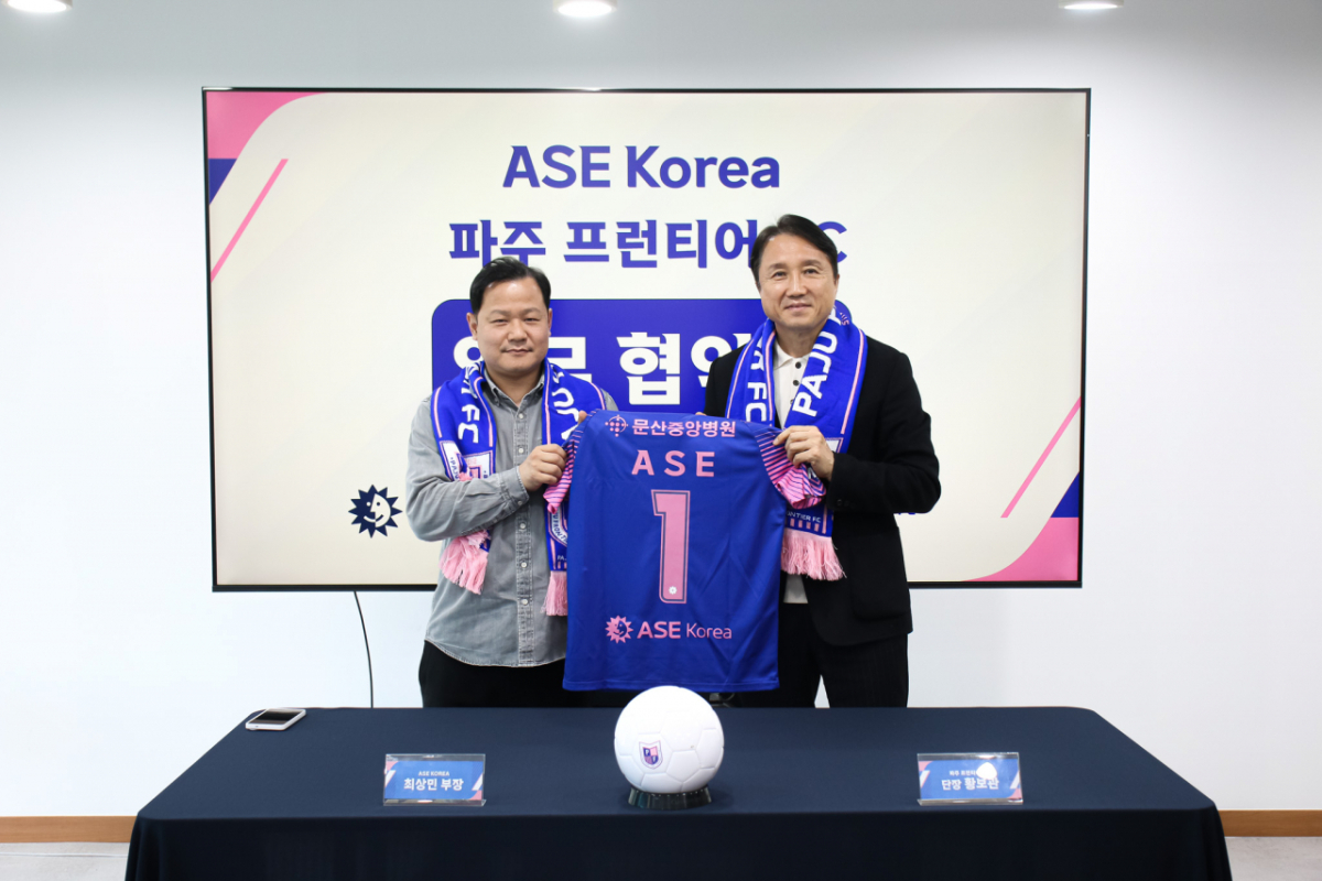 파주 프런티어 FC는 지난 8일 파주 NFC에서 황보관 단장과 ASE 코리아 전상민 부장 등 양측 관계자들이 참석한 가운데 스폰서십 협약식을 진행했다고 밝혔다./사진=파주 프런티어 FC 제공