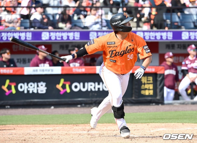 한화 강백호.  /사진=OSEN