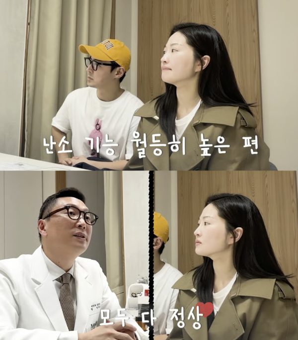 그룹 신화 전진과 류이서 부부가 본격적으로 시험관 시술을 시작했다. /사진=유튜브 채널 '내사랑 류이서'